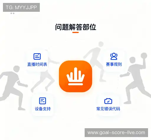 疑问解答站